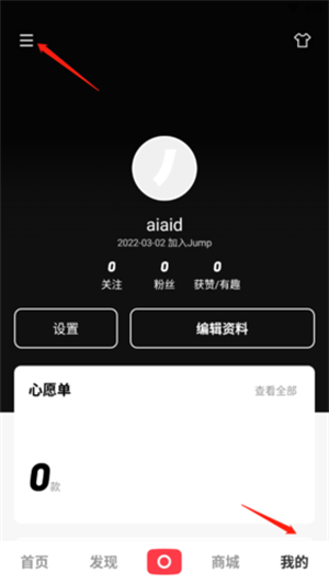 jump v2.32.1 安卓版