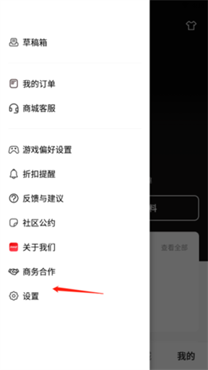 jump v2.32.1 安卓版