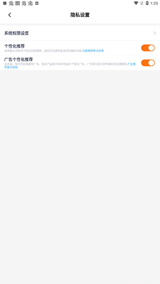 233乐园菜单无广告版
