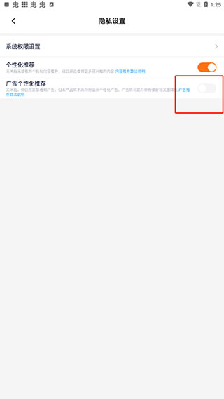 233乐园菜单无广告版