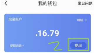 233乐园菜单无广告版