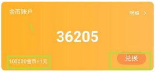 233乐园菜单无广告版