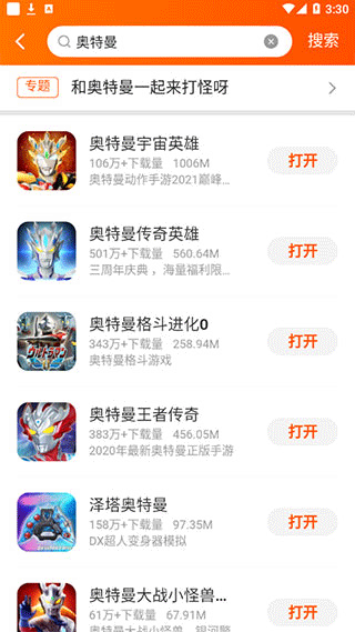 233乐园菜单无广告版
