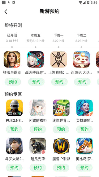 233乐园菜单无广告版