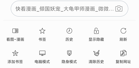免费漫画阅站旧版