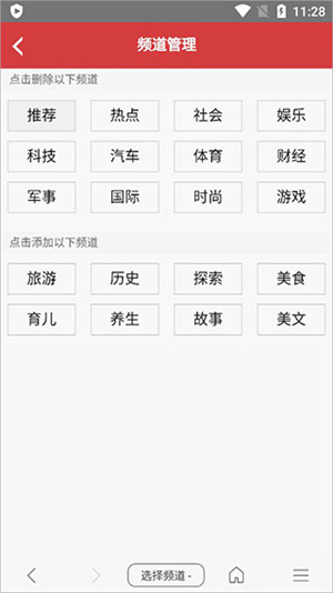 免费漫画阅站旧版