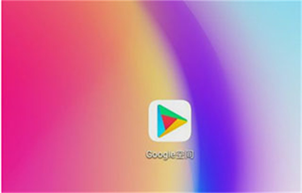 谷歌服务框架 v23.26.56 安卓版