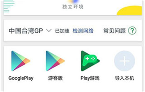 谷歌服务框架 v23.26.56 安卓版