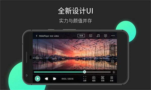 Moboplayer v3.1.154 安卓版