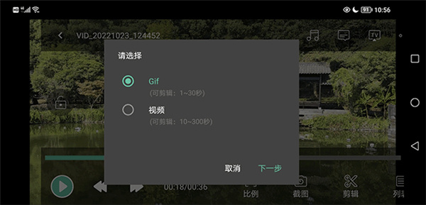 Moboplayer v3.1.154 安卓版