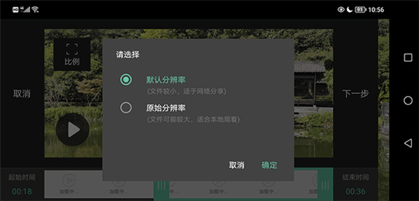 Moboplayer v3.1.154 安卓版