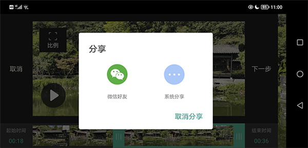 Moboplayer v3.1.154 安卓版