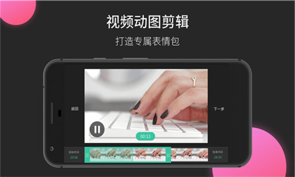 Moboplayer v3.1.154 安卓版