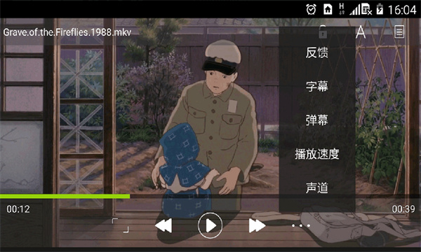 Moboplayer v3.1.154 安卓版