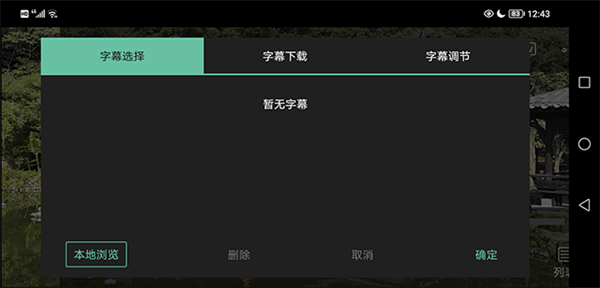 Moboplayer v3.1.154 安卓版