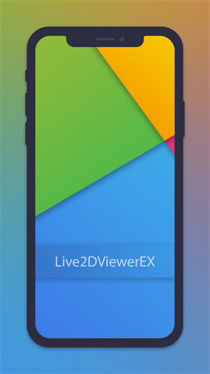 Live2DViewerEX无限点数2025最新版