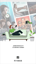荐片正版