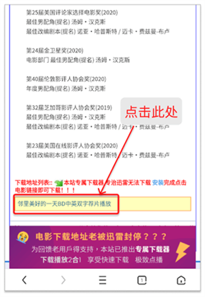 荐片正版