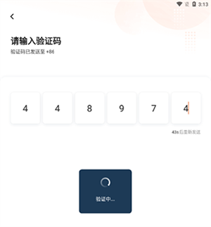 滴滴车主 v8.2.8 安卓版