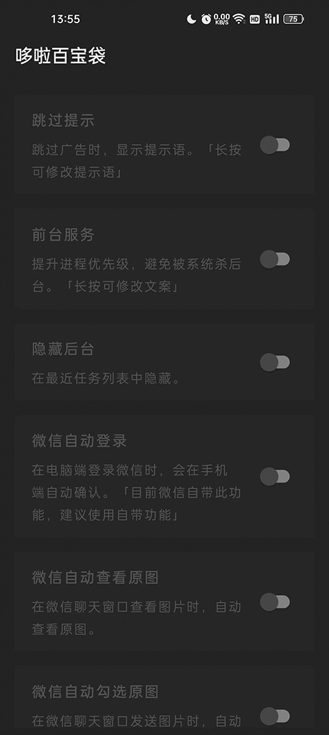 李跳跳最新版