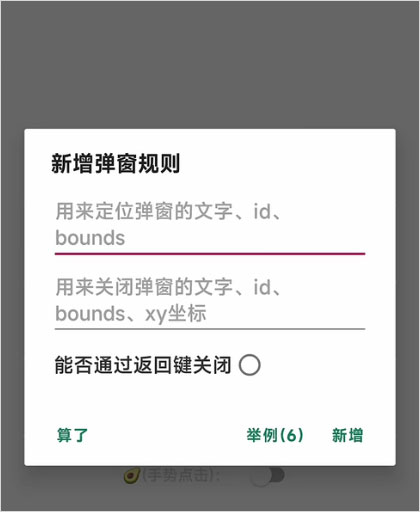 李跳跳最新版