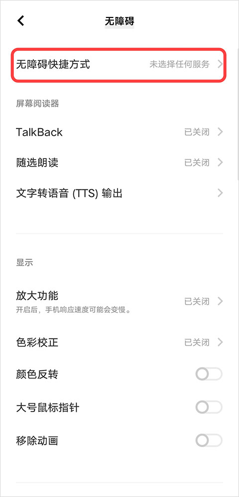 李跳跳最新版