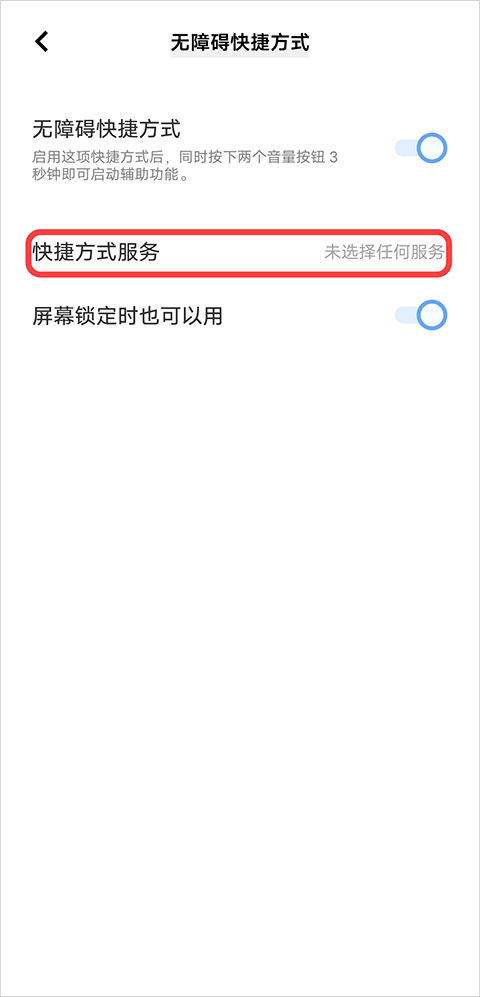 李跳跳最新版