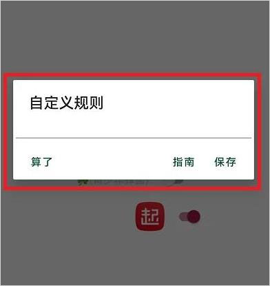 李跳跳最新版