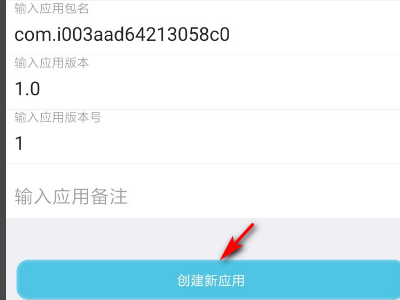 iApp最新版