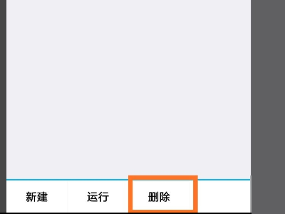 iApp最新版