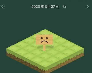Forest专注森林最新 v4.69.0 安卓版