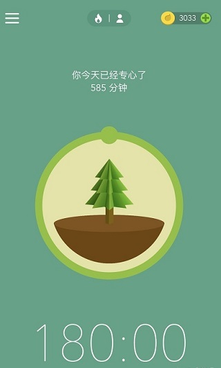 Forest专注森林最新 v4.69.0 安卓版
