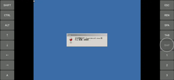 ExaGear模拟器静言思之三合一版