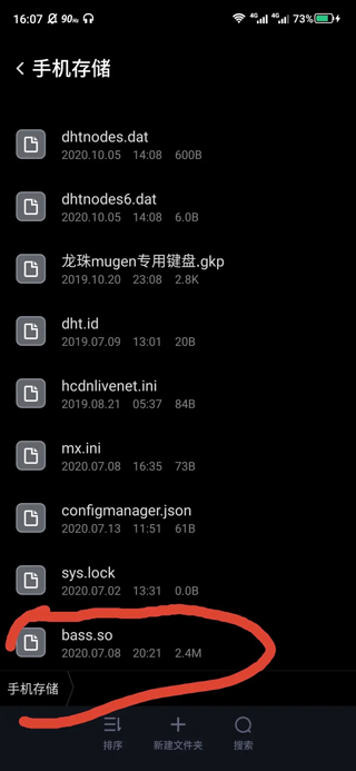 ExaGear模拟器静言思之三合一版