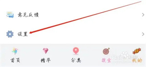 樱花动漫软件免费 v5.0.1.2 安卓版