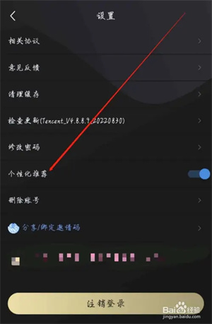 樱花动漫软件免费 v5.0.1.2 安卓版
