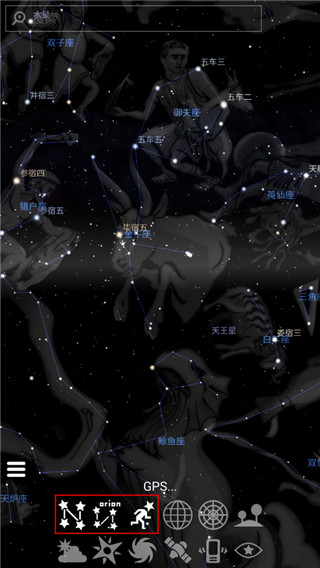 Stellarium Plus安卓中文版