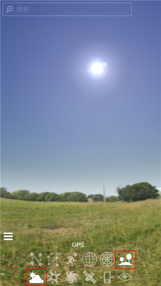 Stellarium Plus安卓中文版