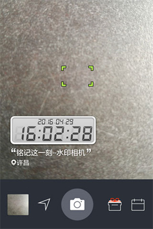 今日相机水印版