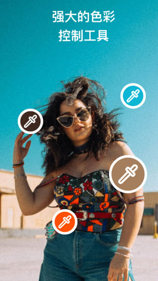 泼辣修图VIP永久专业 v6.8.12 安卓版