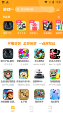 232游戏乐园不用登录也能玩版