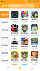 232游戏乐园不用登录也能玩版