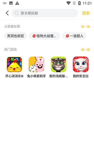 232游戏乐园不用登录也能玩版