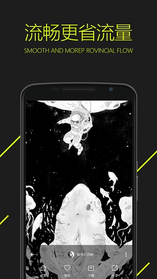 图凌VIP最新2025 v4.9.8.1 安卓版