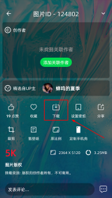 图凌VIP最新2025 v4.9.8.1 安卓版