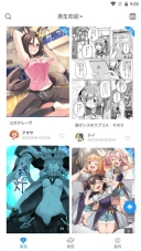 P站助手Lite完全版