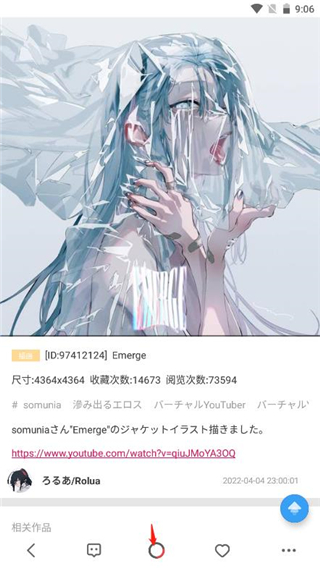 P站助手Lite完全版