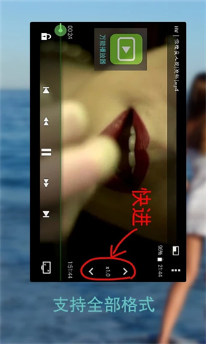 万能播放器 v9.9.5 安卓版