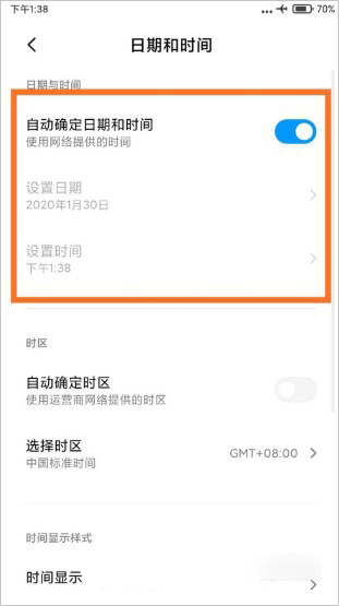 今日水印相机永久高级会员版