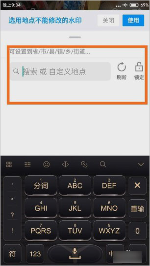 今日水印相机永久高级会员版